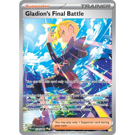 Gladion’s Final Battle