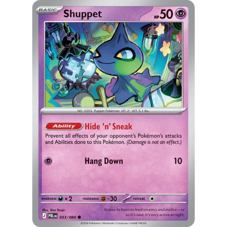 Shuppet (Reverse/Holo)