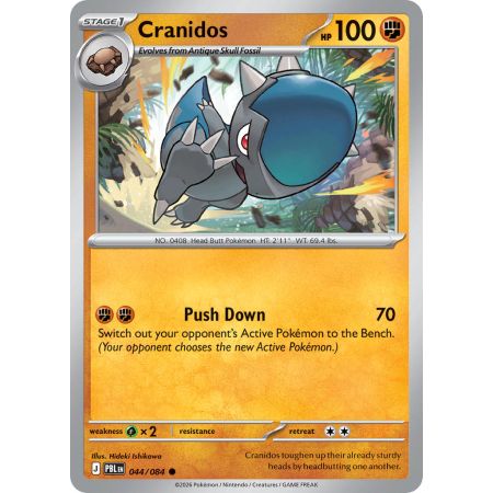 Cranidos (Reverse/Holo)