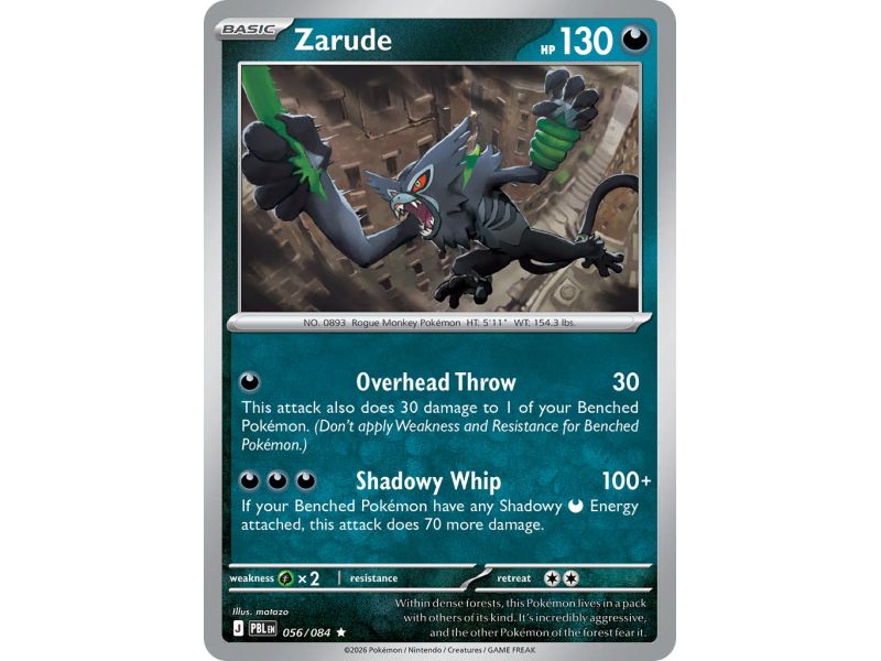 Zarude (Reverse/Holo)