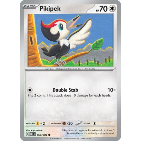 Pikipek (Reverse/Holo)