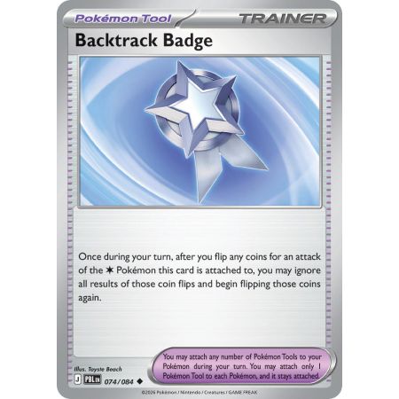 Backtrack Badge (Reverse/Holo)