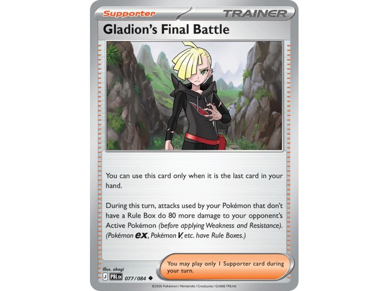 Gladion’s Final Battle (Reverse/Holo)