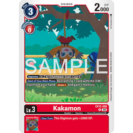 Kakamon