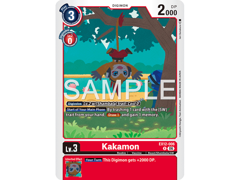 Kakamon