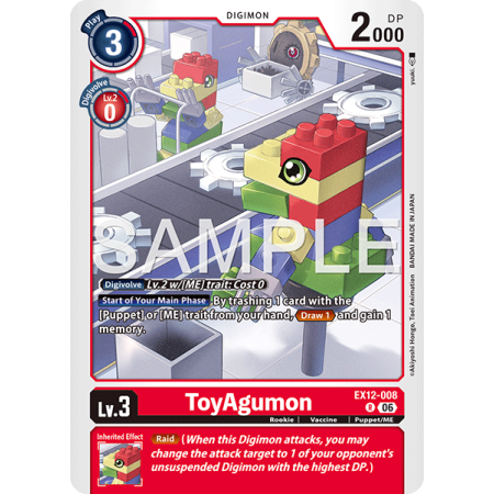 ToyAgumon