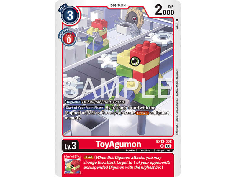 ToyAgumon