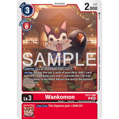 Wankomon