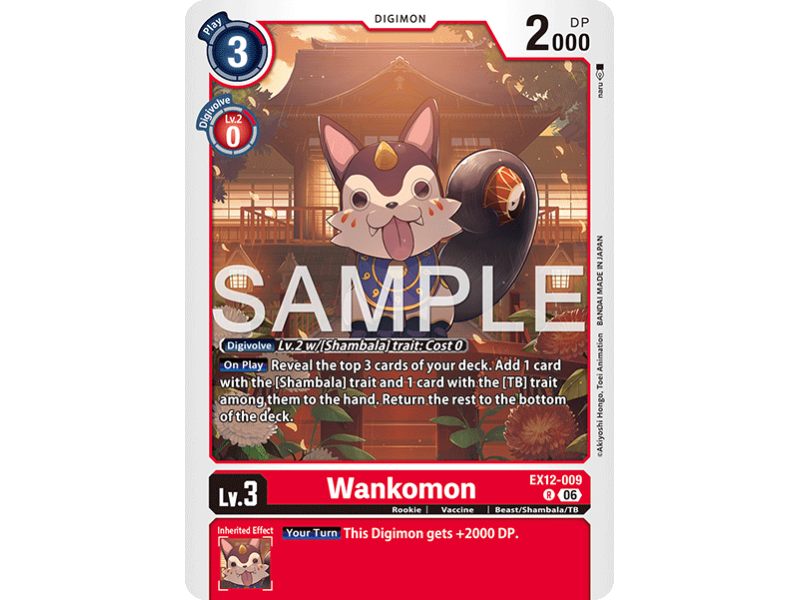 Wankomon