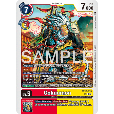Gokuumon