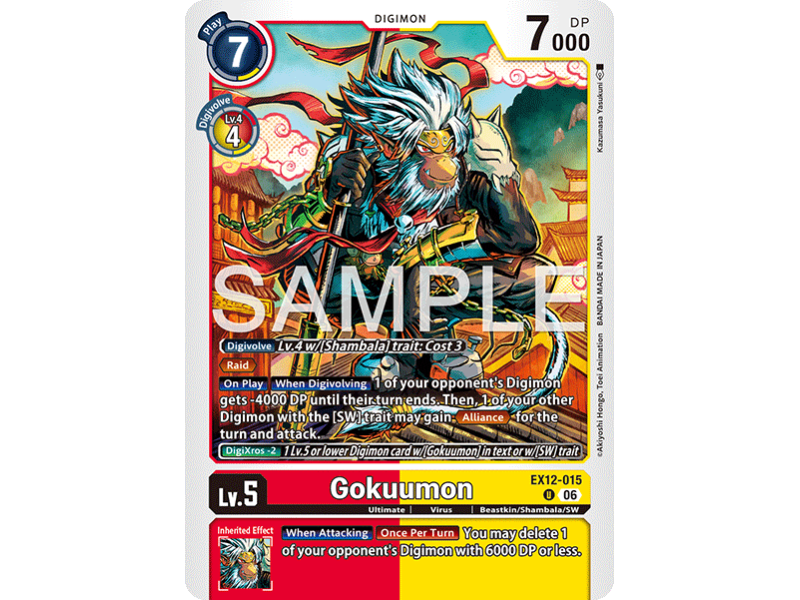 Gokuumon