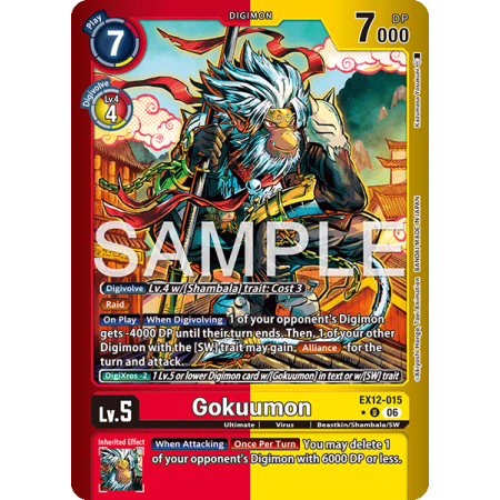 Gokuumon (Alternative Art)