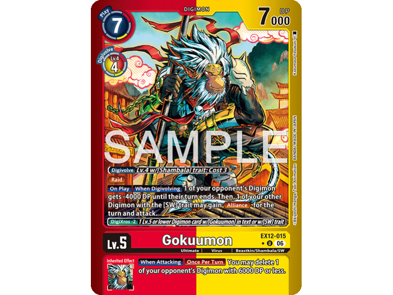 Gokuumon (Alternative Art)
