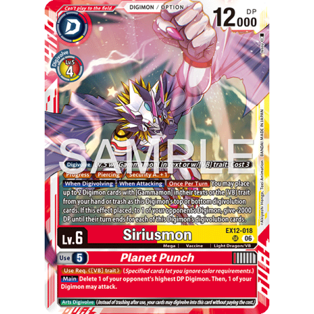 Digimon/Option