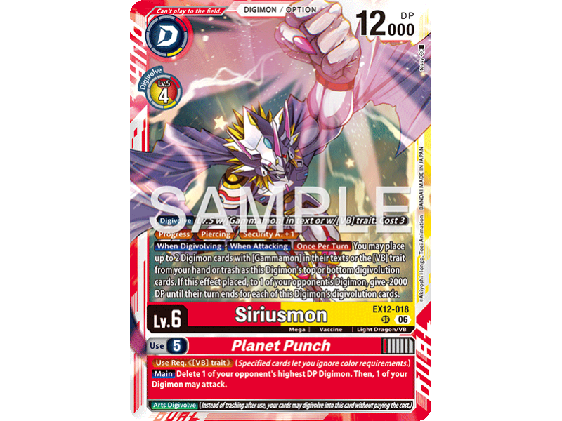 Digimon/Option