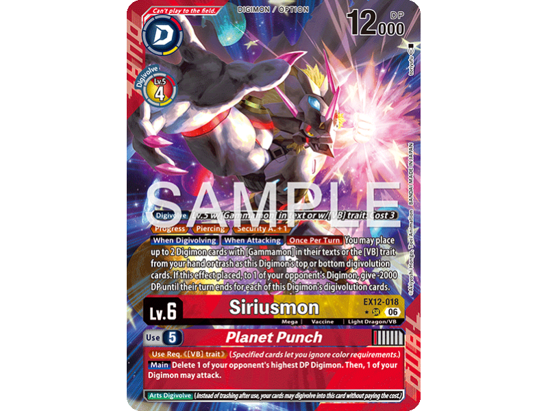 Digimon/Option (Alternative Art)
