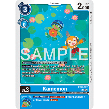 Kamemon