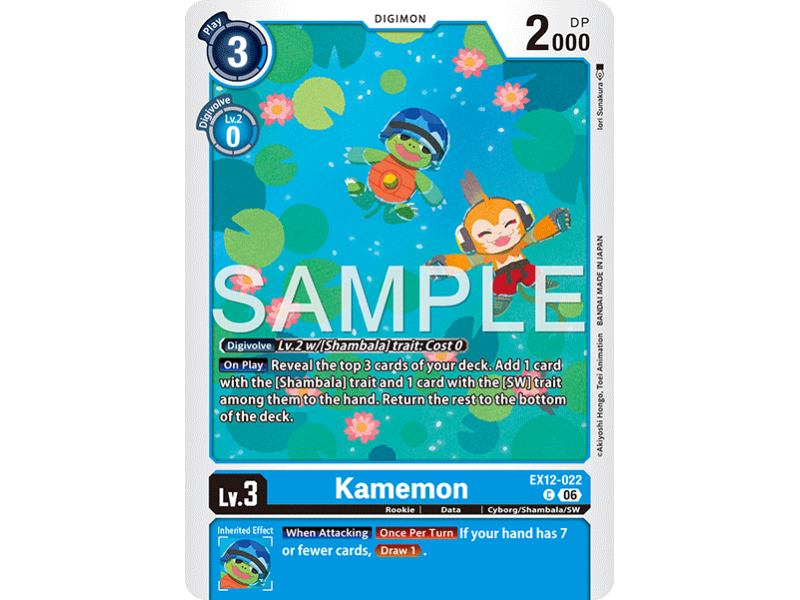 Kamemon