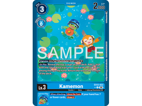 Kamemon (Alternative Art)