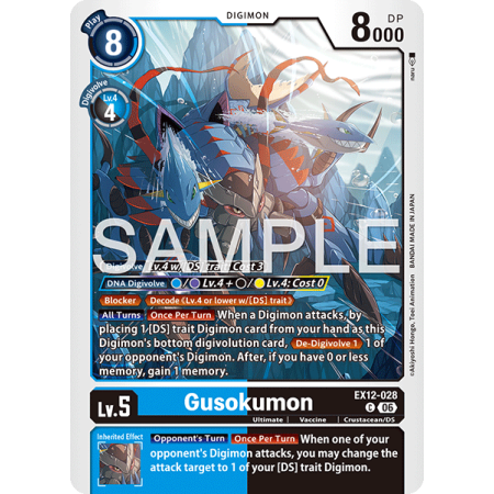 Gusokumon