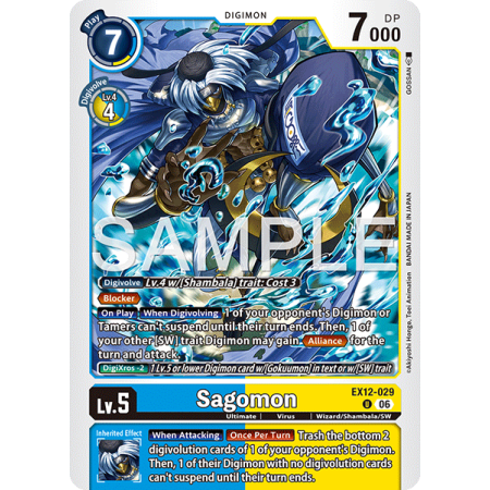 Sagomon