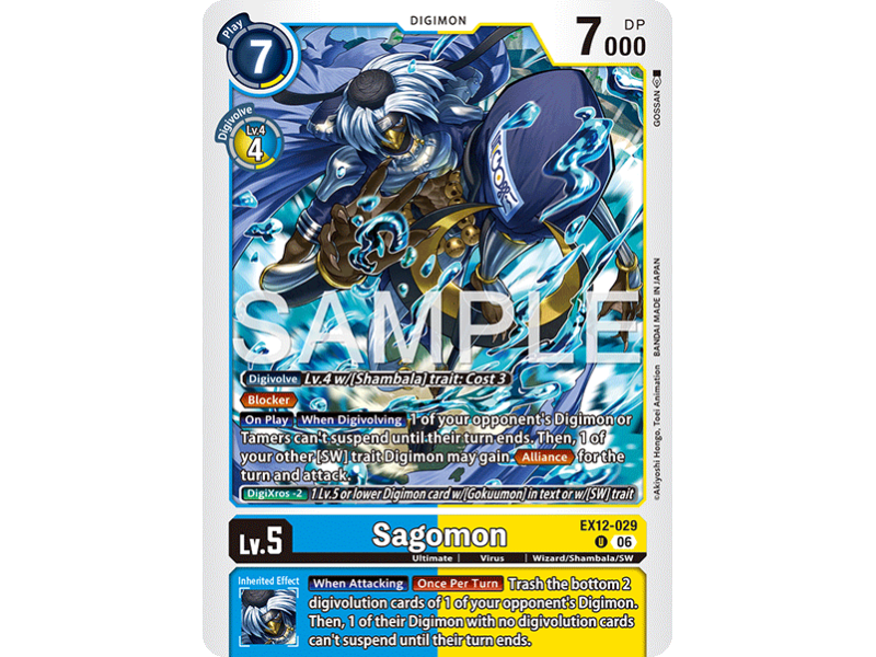 Sagomon