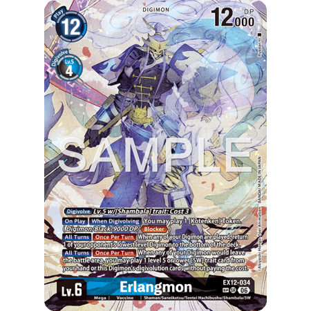 Erlangmon (Alternative Art 2)