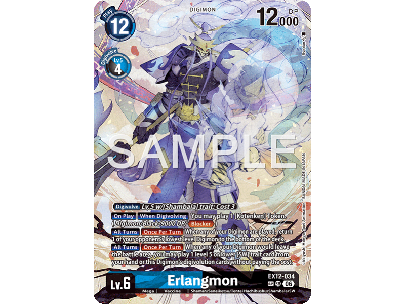 Erlangmon (Alternative Art 2)