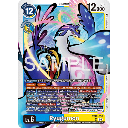 Ryugumon