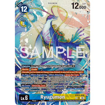 Ryugumon (Alternative Art 2)
