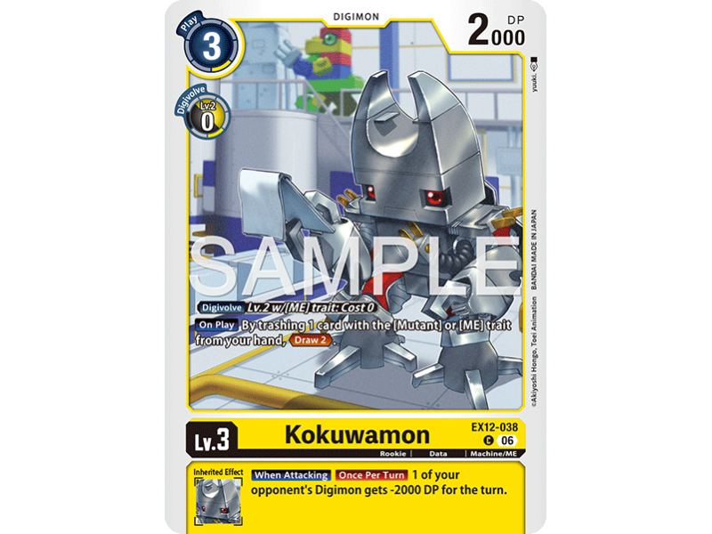 Kokuwamon