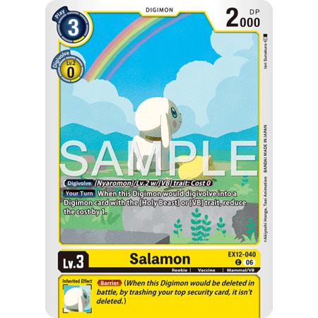 Salamon