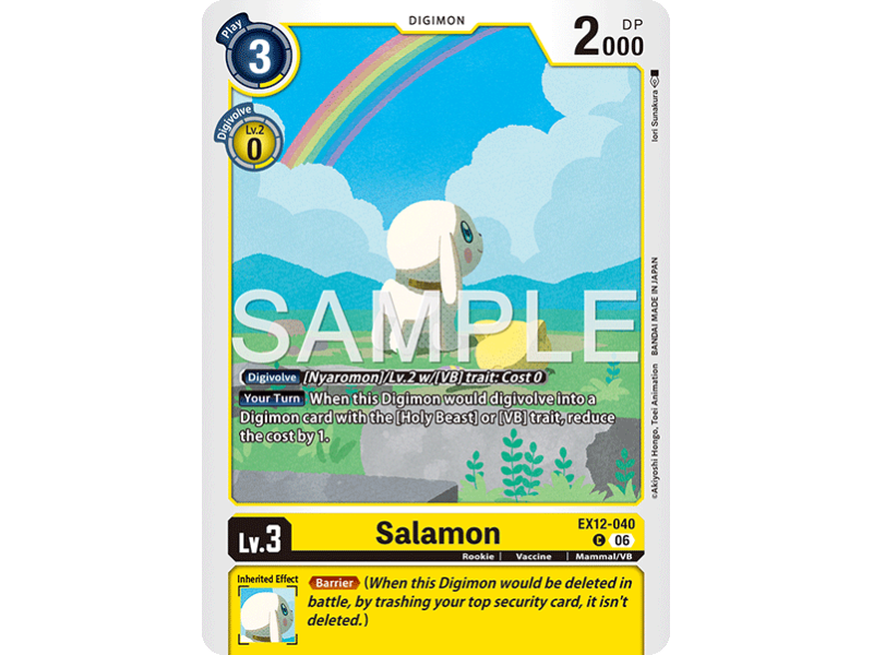 Salamon