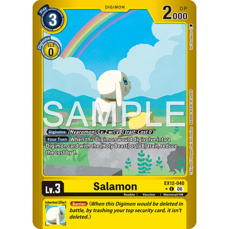 Salamon (Alternative Art)