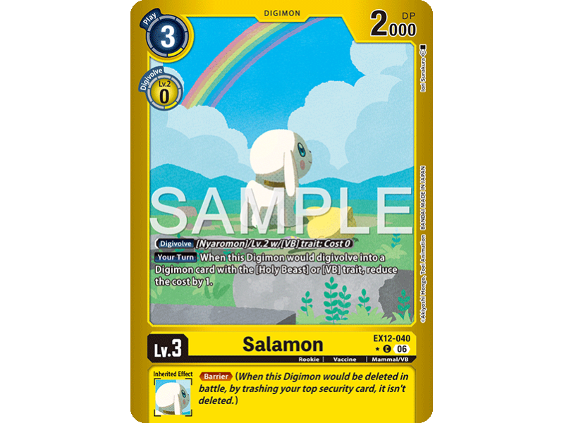 Salamon (Alternative Art)