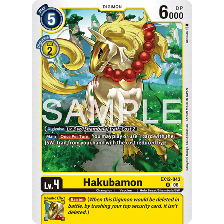 Hakubamon
