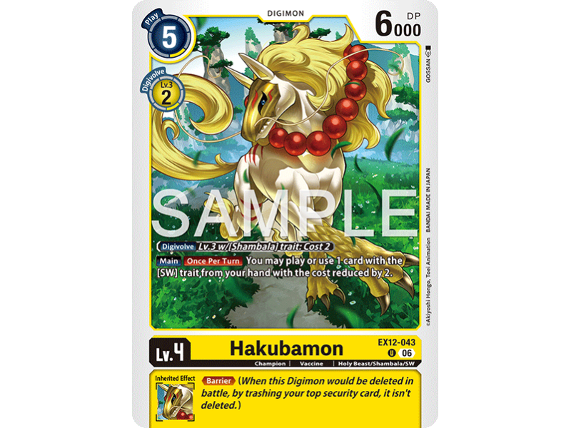 Hakubamon