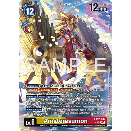 Amaterasumon (Alternative Art)