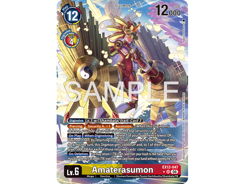 Amaterasumon (Alternative Art)