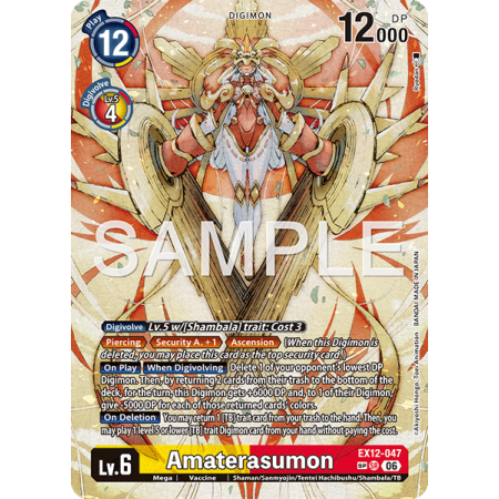 Amaterasumon (Alternative Art 2)