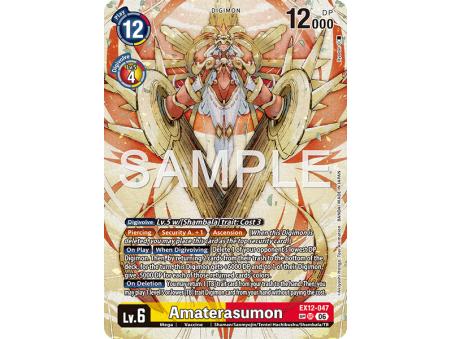 Amaterasumon (Alternative Art 2)