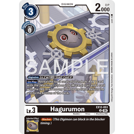 Hagurumon