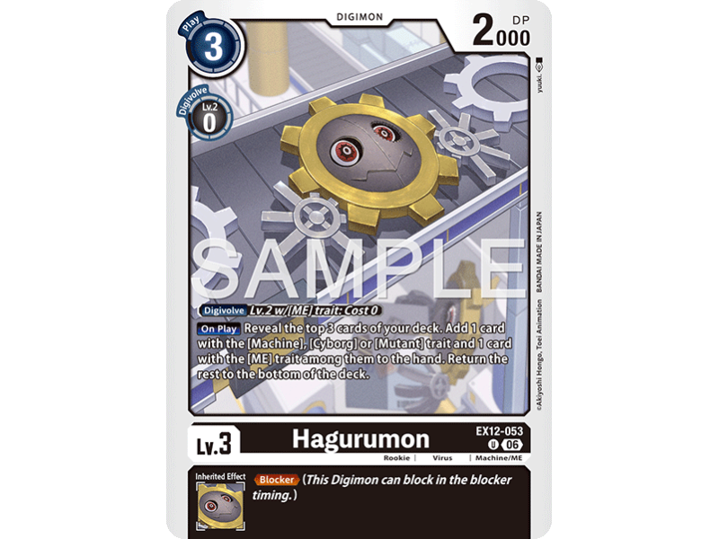 Hagurumon