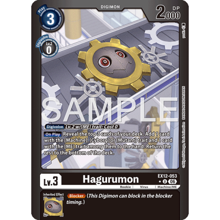 Hagurumon (Alternative Art)