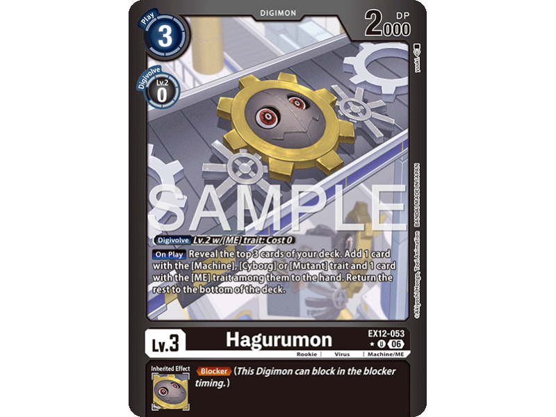 Hagurumon (Alternative Art)