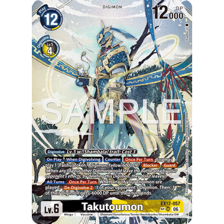 Takutoumon (Alternative Art 2)