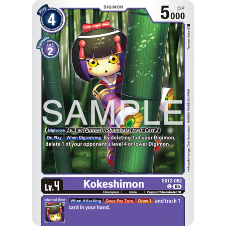 Kokeshimon