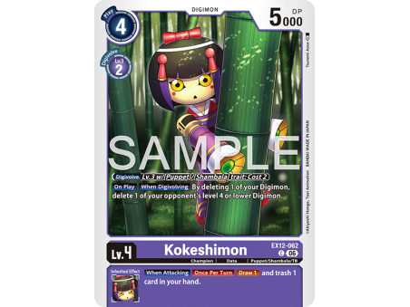 Kokeshimon