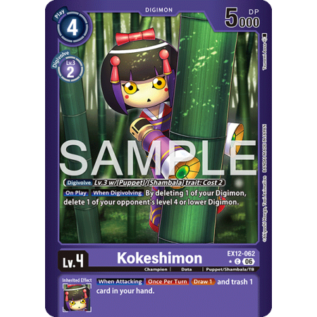 Kokeshimon (Alternative Art)