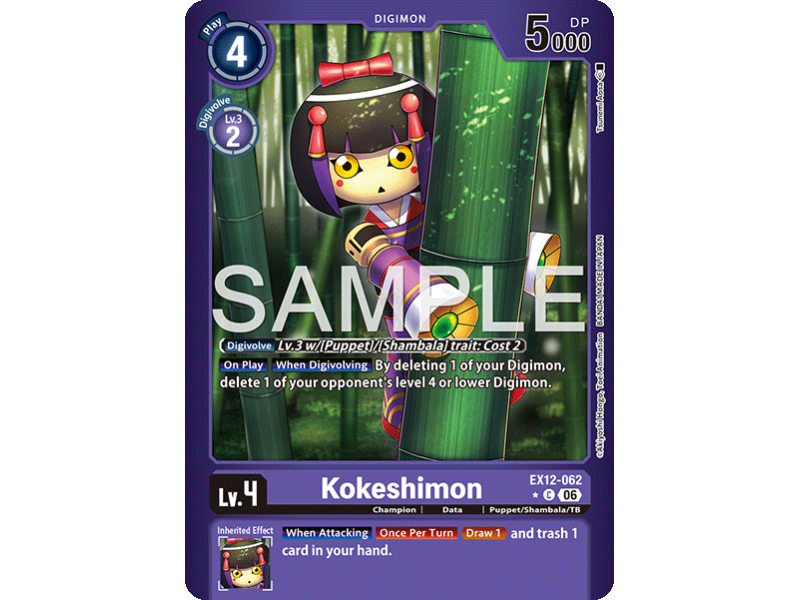 Kokeshimon (Alternative Art)